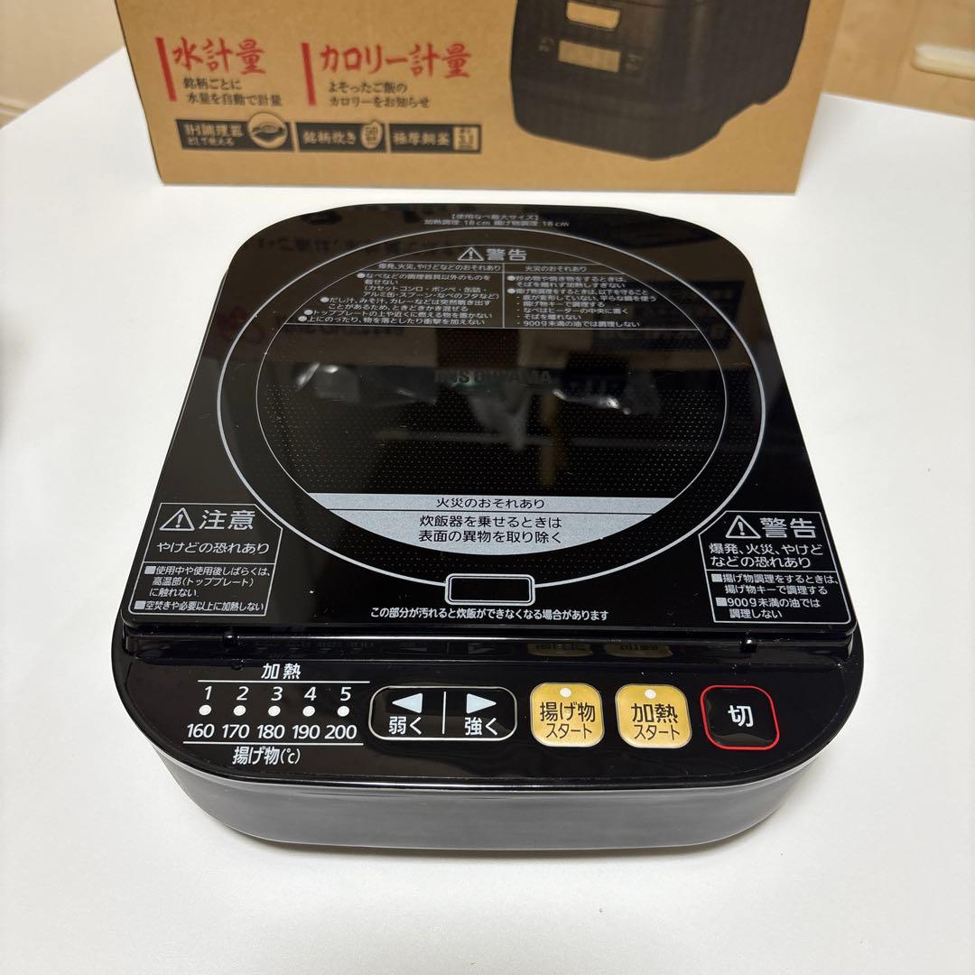 アイリスオーヤマ 炊飯器 3合 IH 分離式 RC-IM30-B ブラック