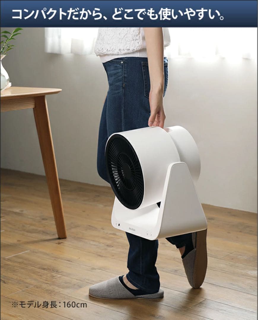 お値下げ　美品　BALMUDA GREENFAN C2 サーキュレーター