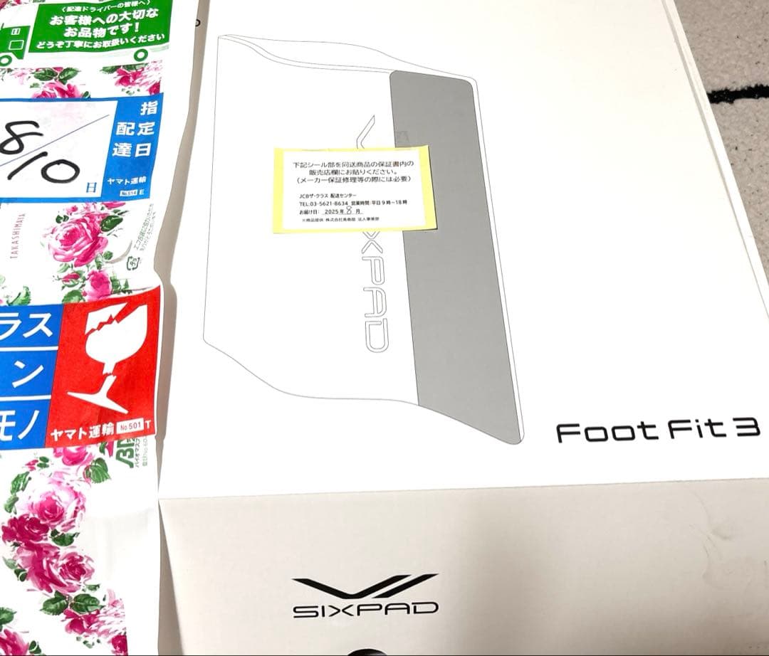 ［新品未開封品］SIXPAD Foot Fit 3 保証書あり