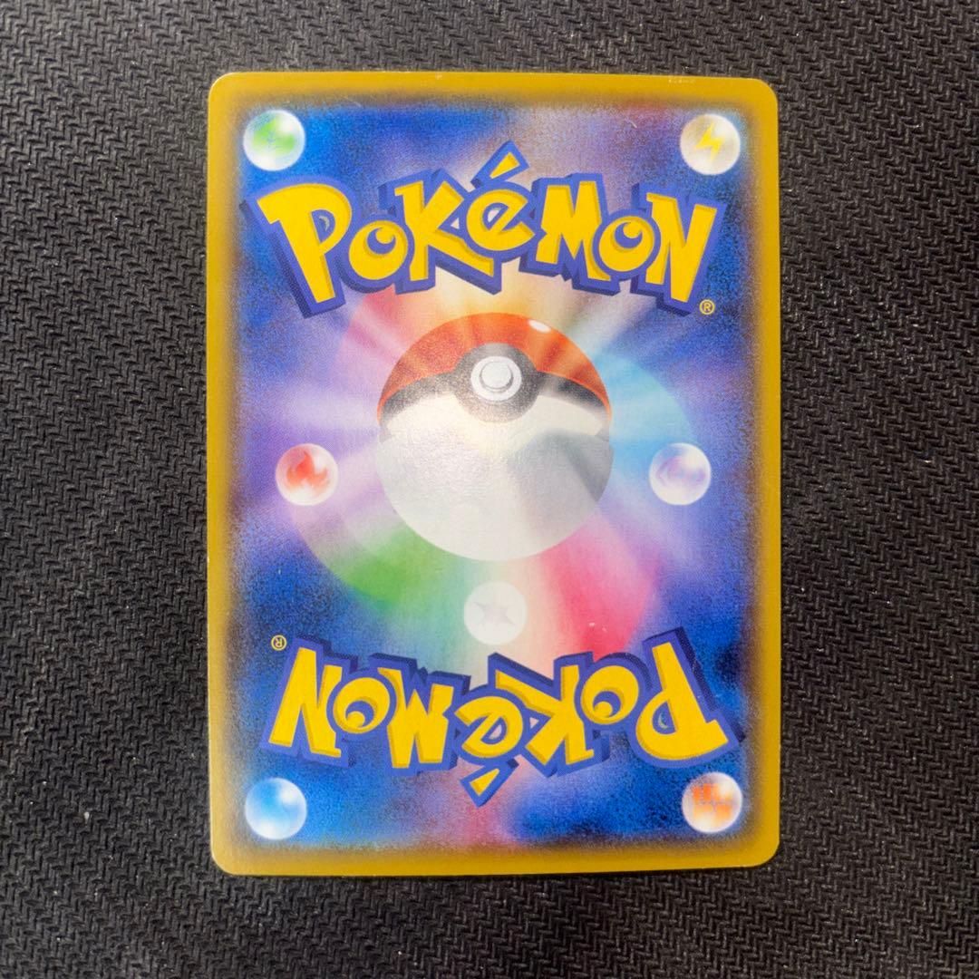 リザードンVMAX 渦巻きエラー