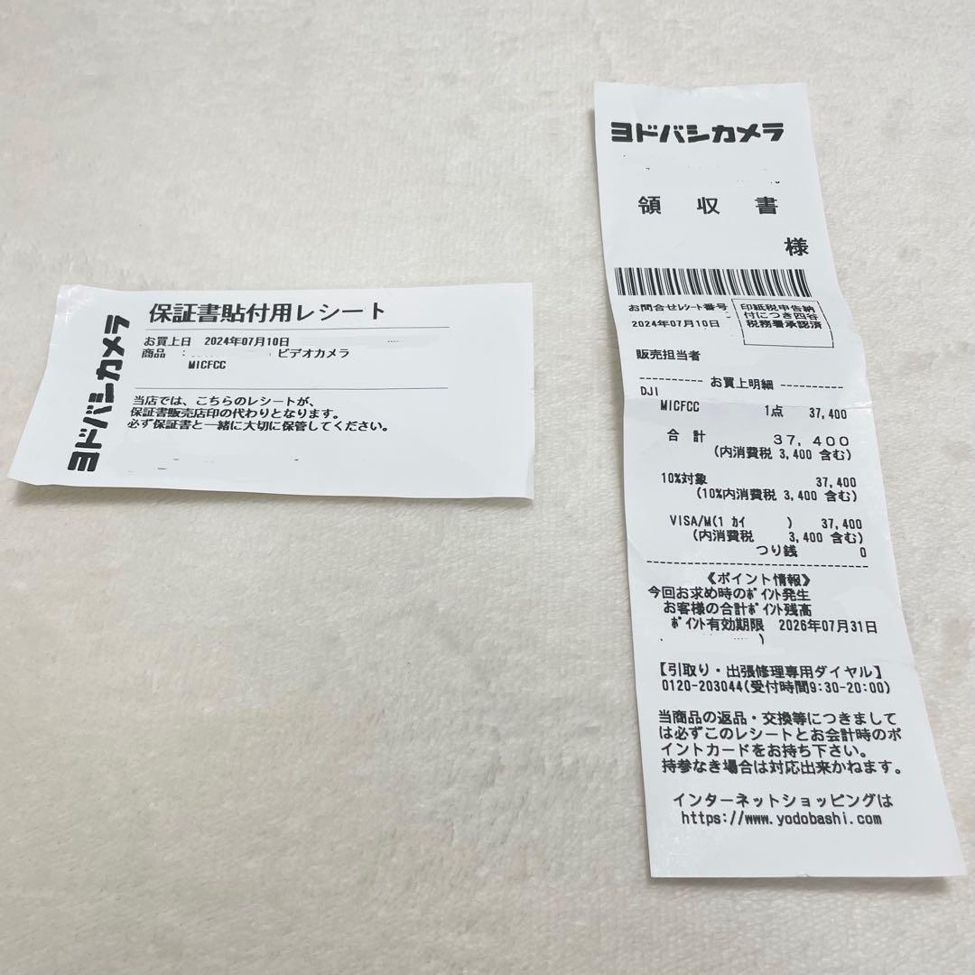 【美品】DJI MIC MICFCC （予備端子付き）コンパクトワイヤレスマイク