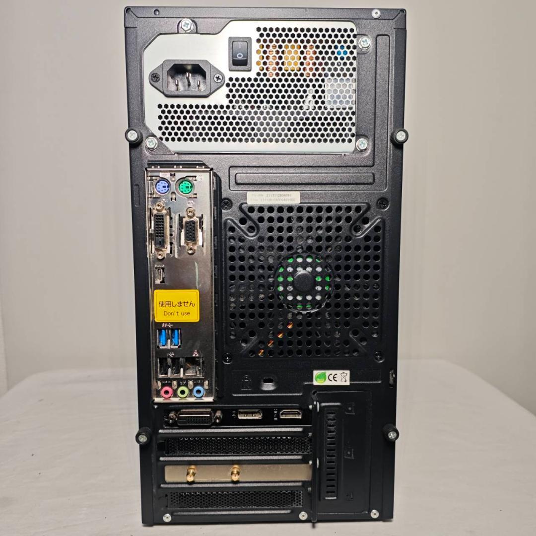 ゲーミングPC/i7 7700/500GB/GTX1050Ti/Office