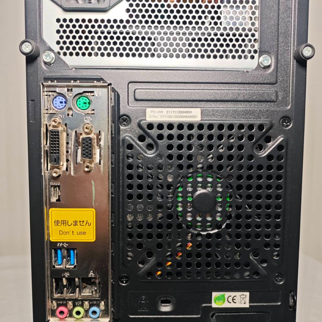 ゲーミングPC/i7 7700/500GB/GTX1050Ti/Office