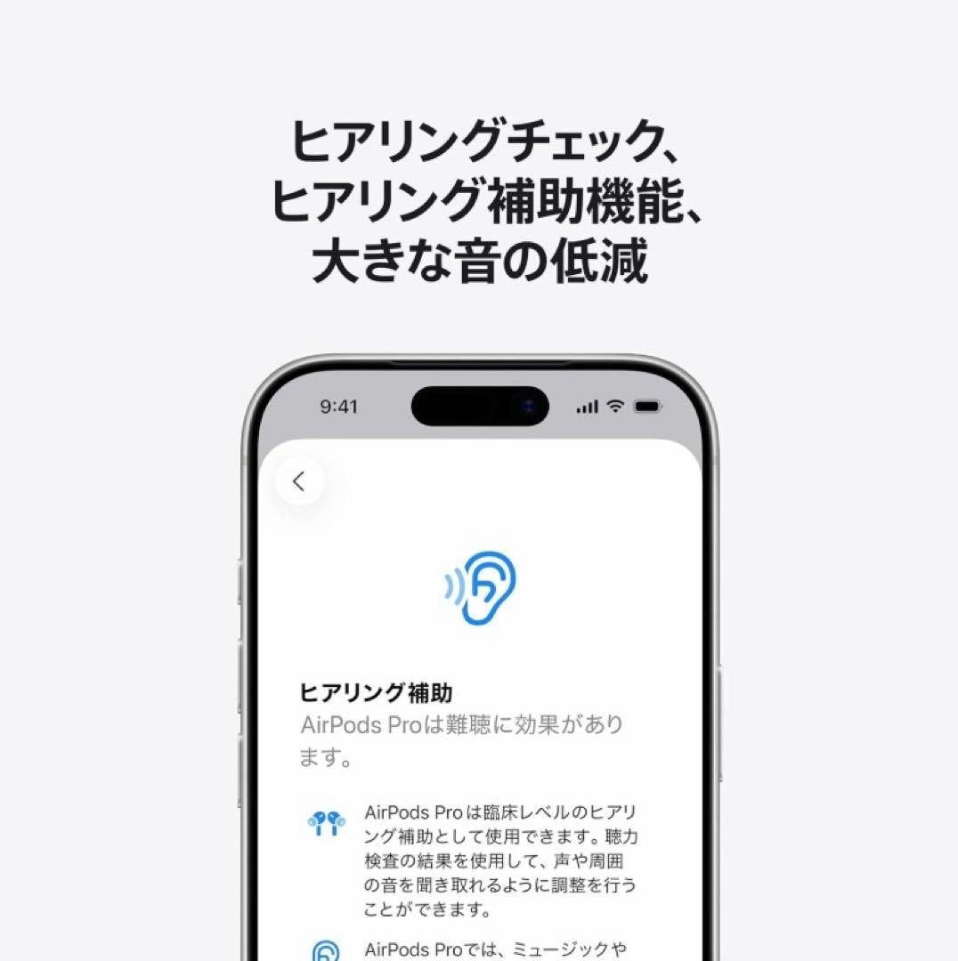新品未開封未使用 AirPods Pro 3本体 ホワイト