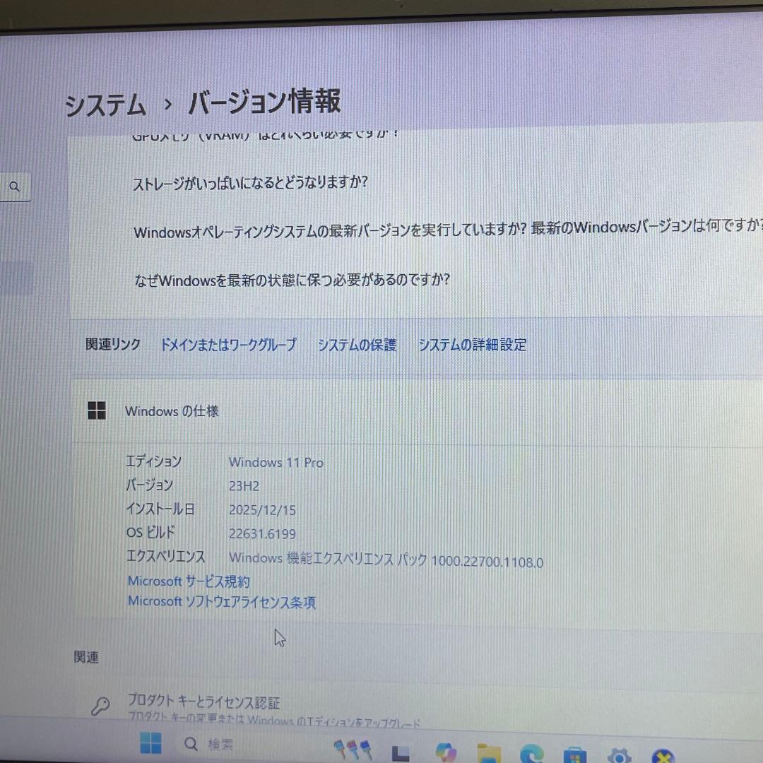 #928 東芝 Dynabook B65/EP i7-8665U 8GB 256