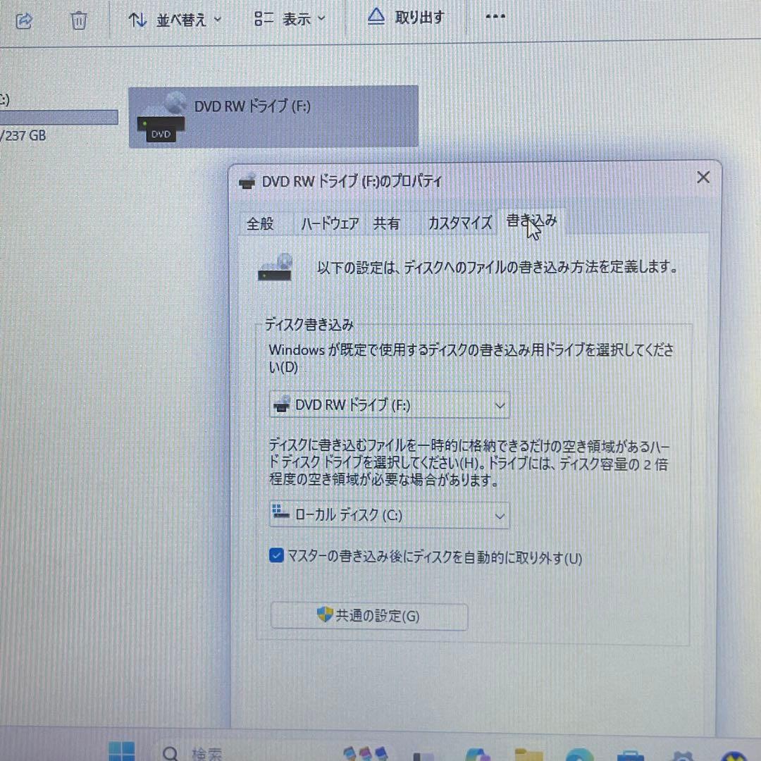 #928 東芝 Dynabook B65/EP i7-8665U 8GB 256