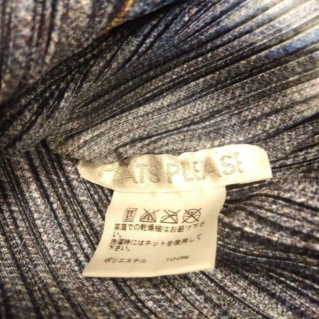 プリーツプリーズ⚪イッセイミヤケ⚪デニム柄【極美品★レア】