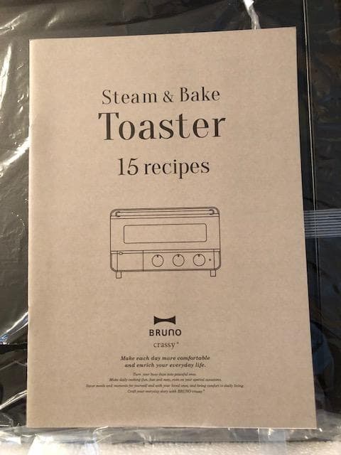 BRUNOスチーム＆ベイクトースター (ブラック)