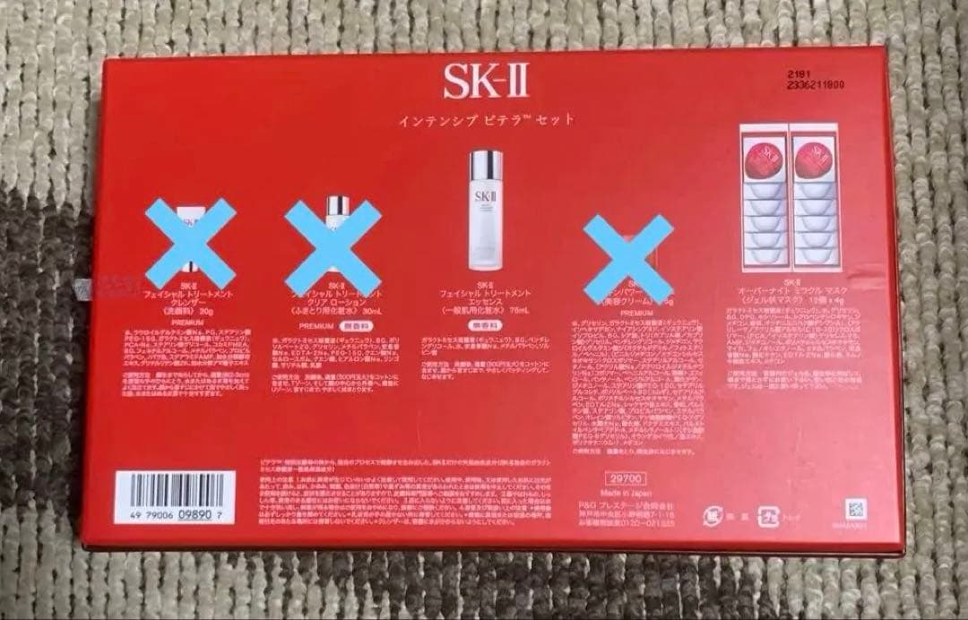 SK-II オーバーナイトミラクルマスク 12個　トリートメントエッセンス1本