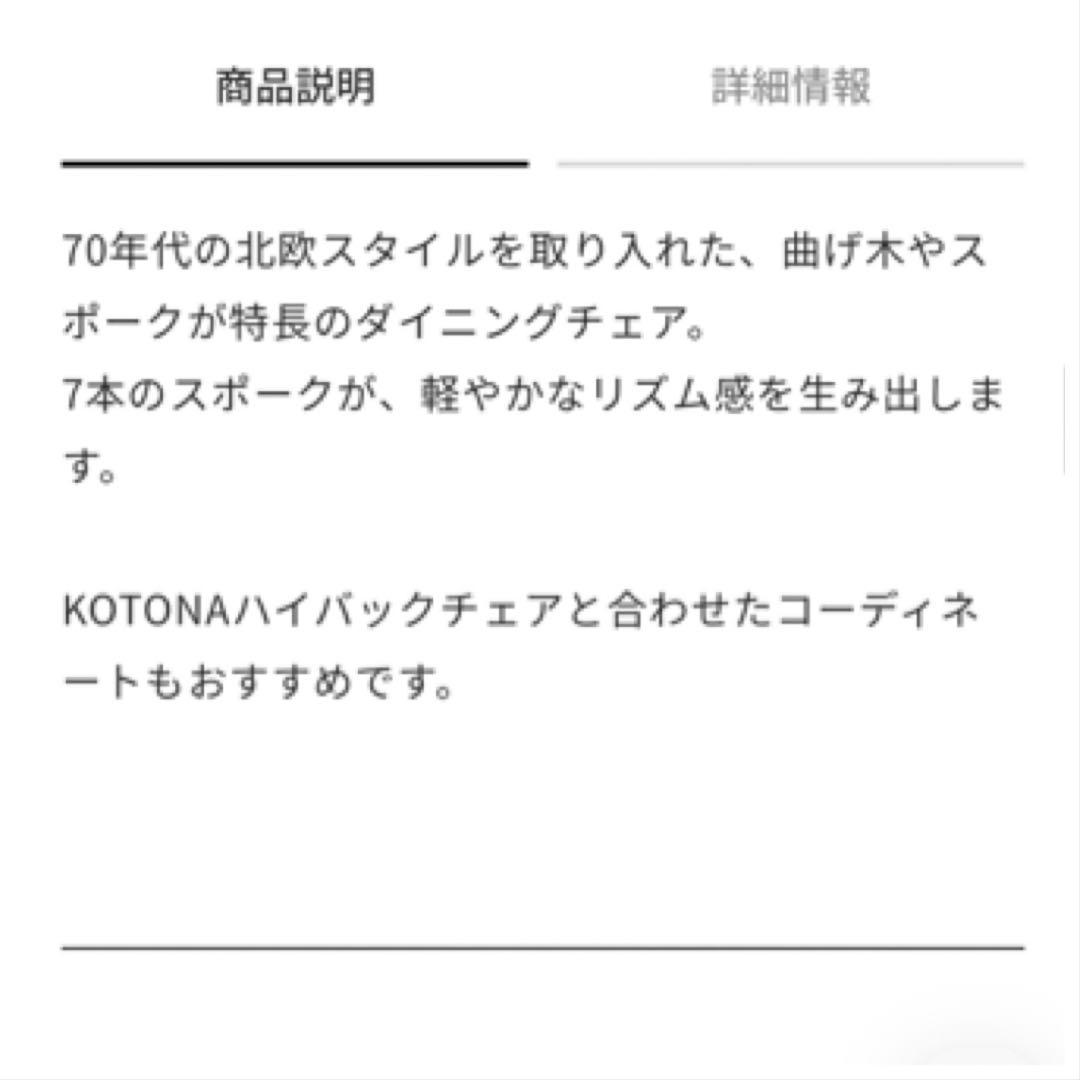 mika*さま専用　グリーンダイニングチェア