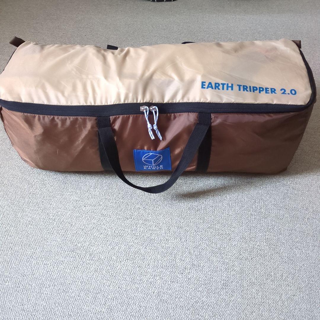 ホールアース アーストリッパー2.0 EARTH TRIPPER 2.0