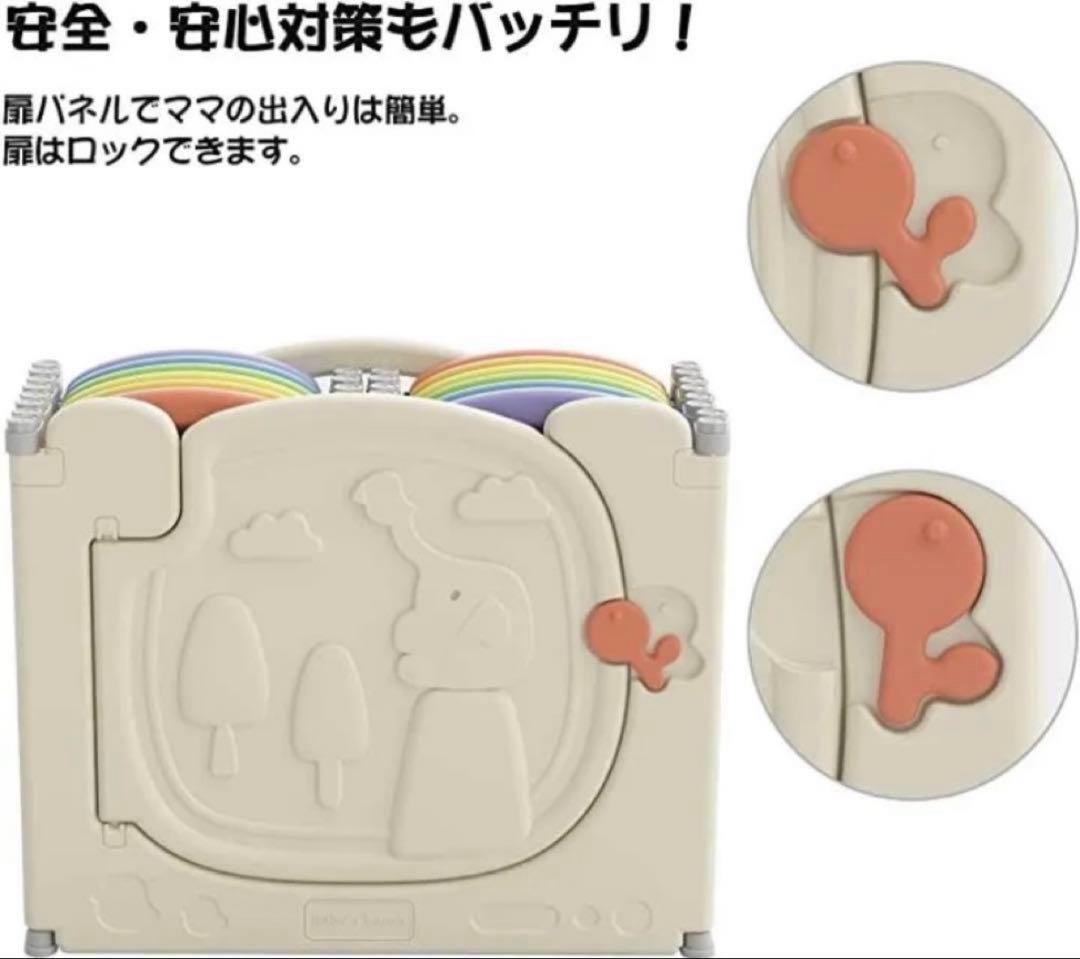 UBRAVOO ベビーサークル キッズランド レインボーカラー 14枚セット