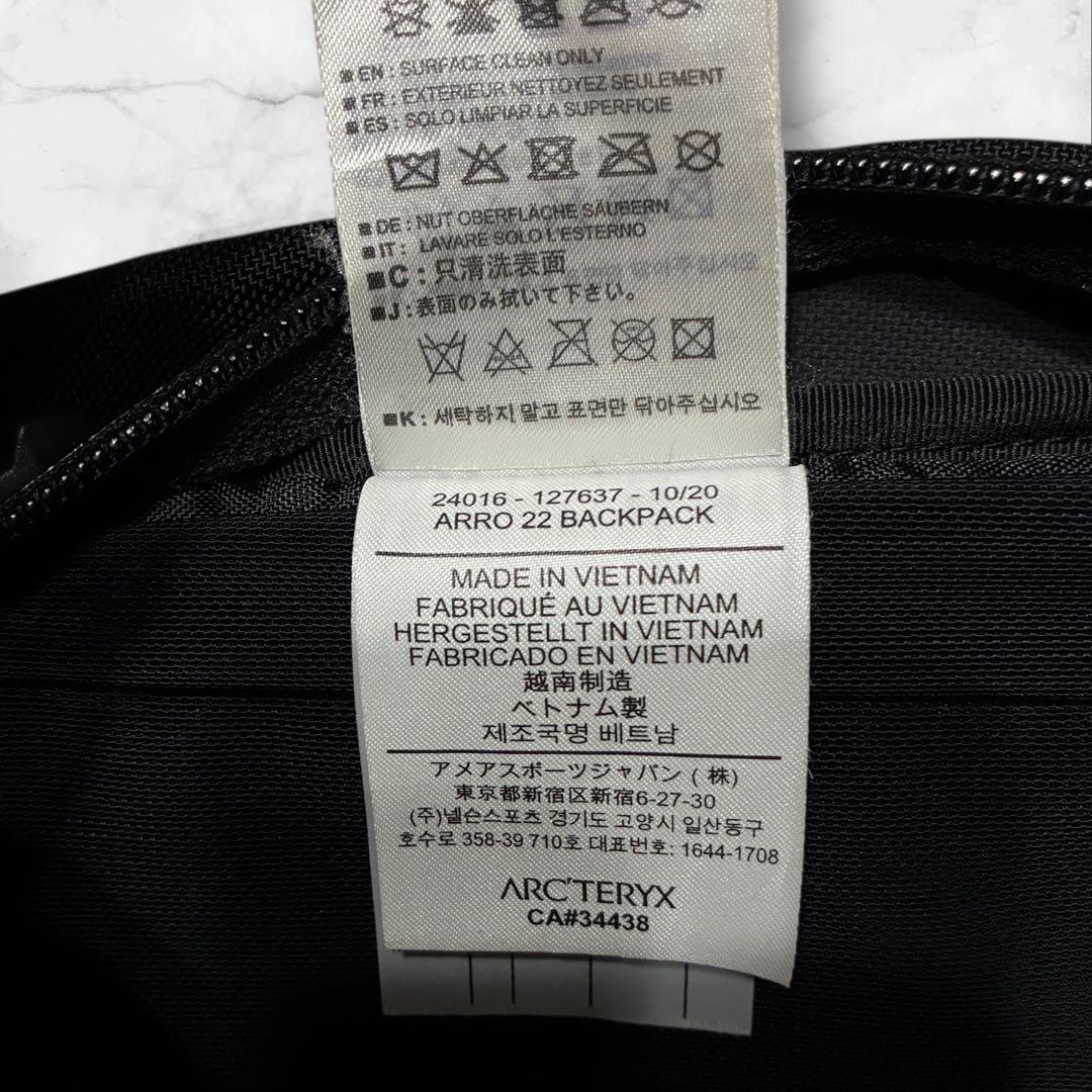 ARC'TERYX アークテリクス アロー22 リュック ブラック メンズ