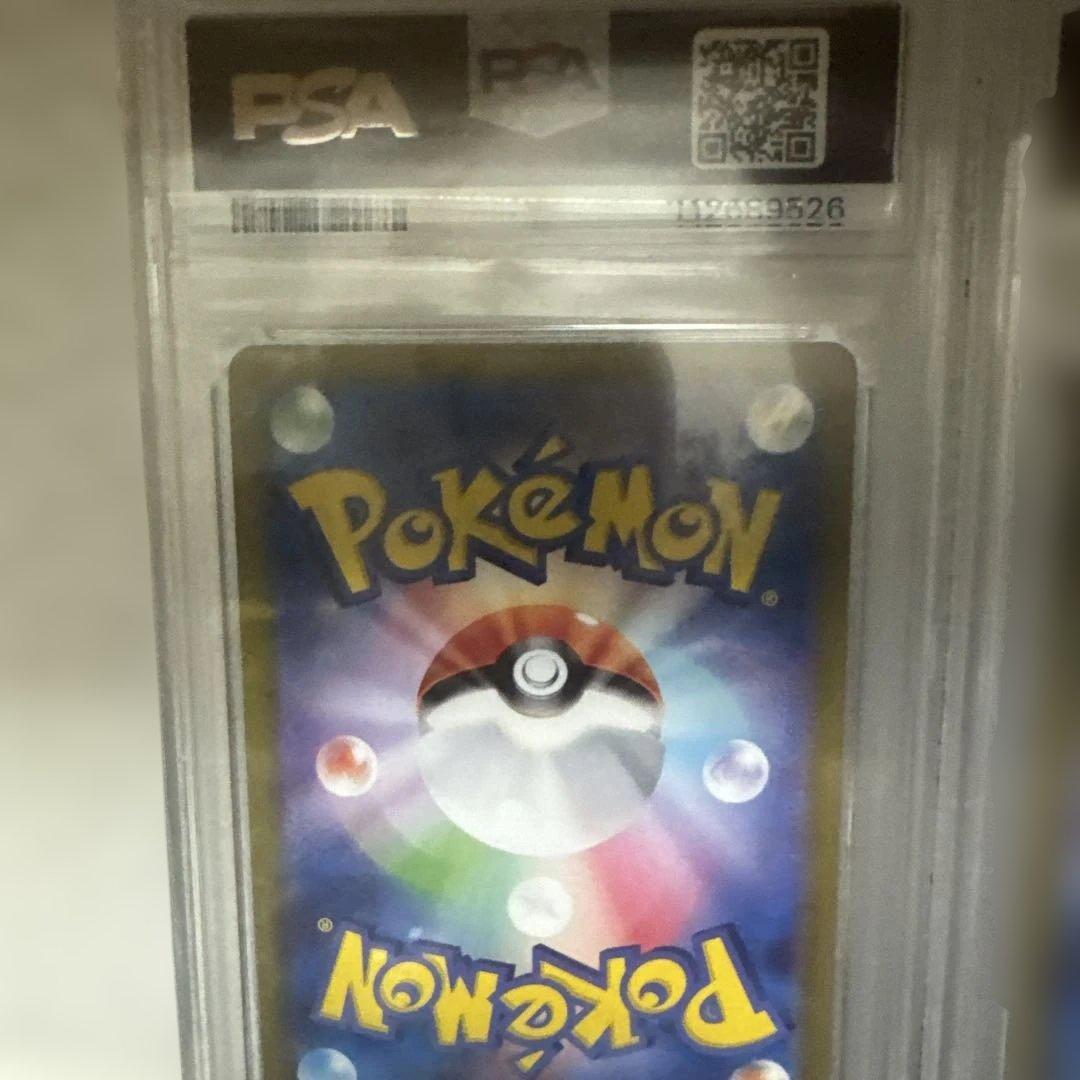 ポケモンカード ラルトスAR psa10.リーリエのアブリボンAR psa10
