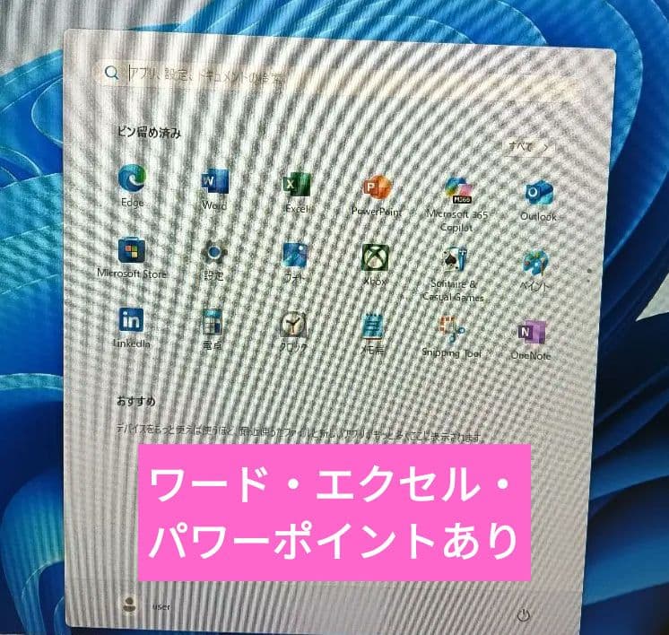 HP ProDesk 600 G5 Win11 デスクトップ 第9世代　整備品