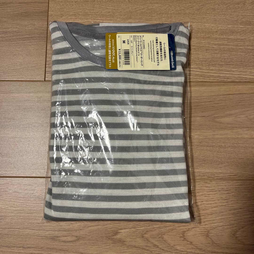 【未使用】　モンベル　メリノウールプラスボーダーロングスリーブTシャツ