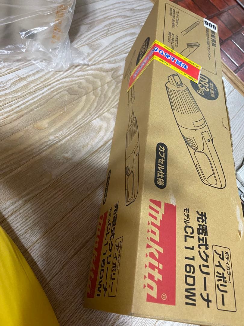 マキタ充電式クリーナーＣＬ116DWI