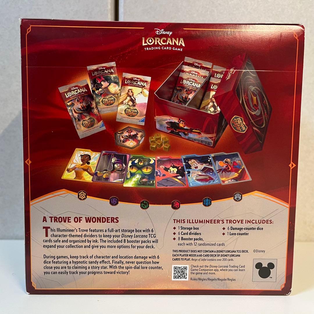 ディズニー ロルカナ トローブ ジャファーの王権 trove