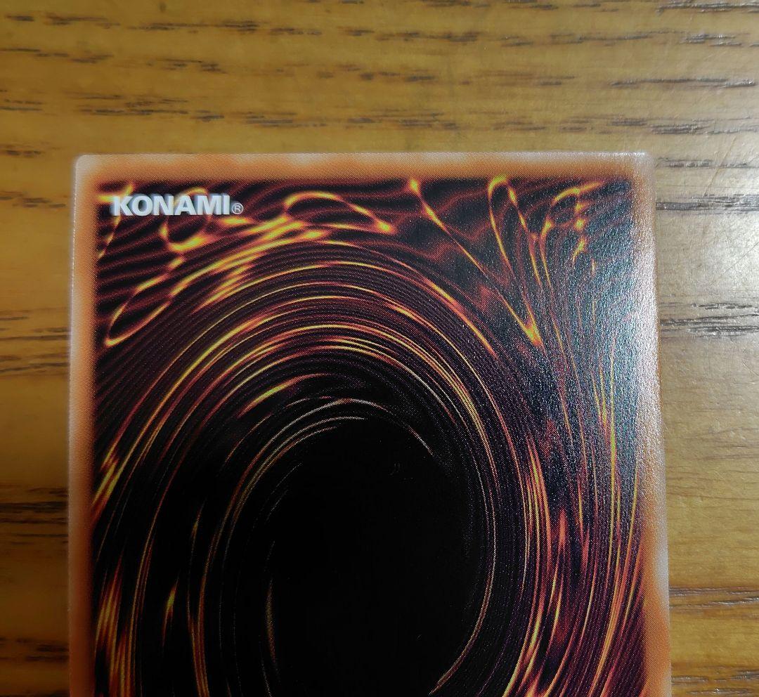 遊戯王　白の聖女エクレシア　アルバスの落胤　25thシークレット