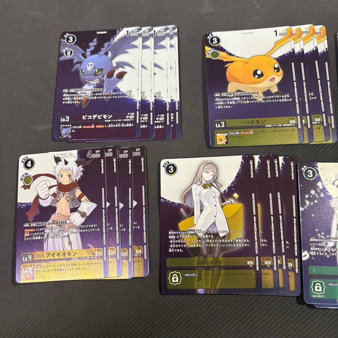 デジモンカード　タイムストレンジャー　プロモ　各4枚セット