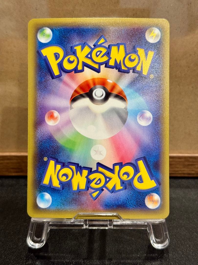 ゼクロム R CP2 伝説キラコレクション 009/027