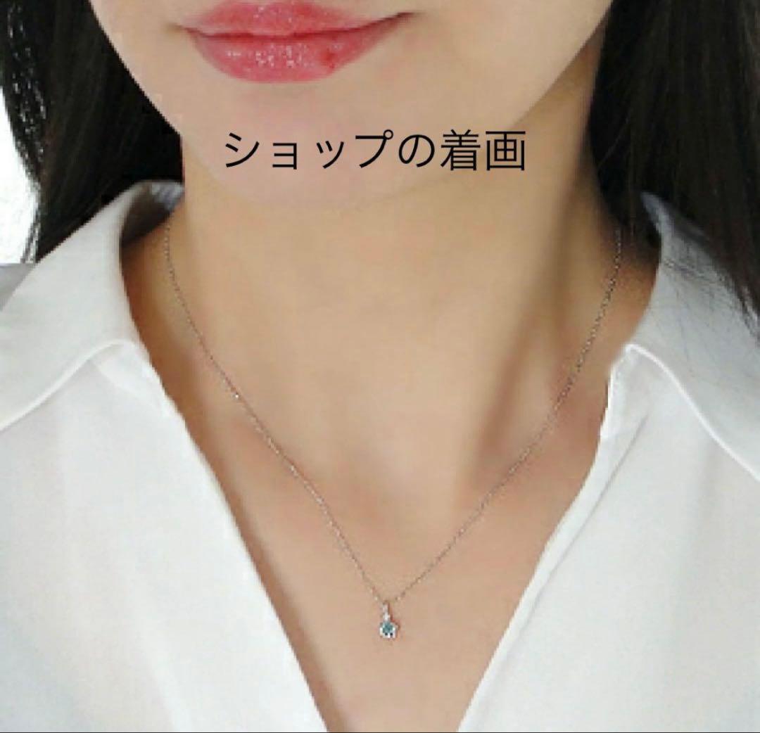 グランディディエライト &ダイヤ Ptネックレス