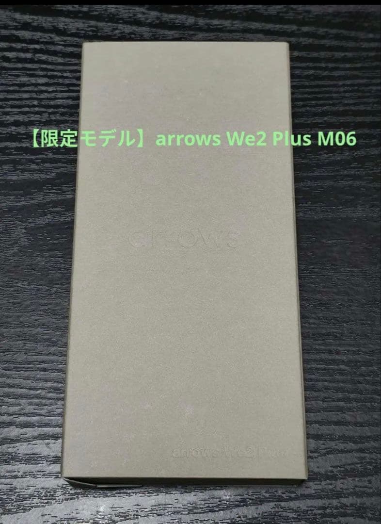 新品未使用品 arrows We2 Plus M06 スレートグレイ