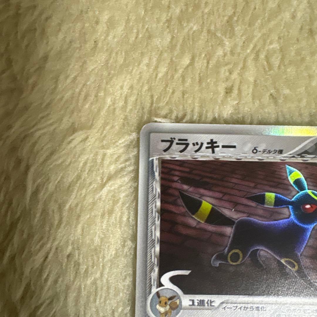 ブラッキー δ デルタ種★ 拡張パック ホロンの研究塔 069/086