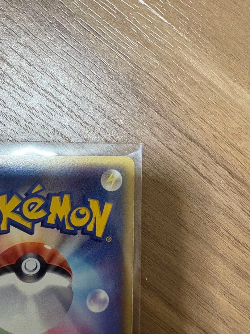 ブラッキー δ デルタ種★ 拡張パック ホロンの研究塔 069/086