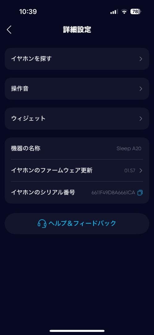 【中古】Anker Soundcore Sleep A20