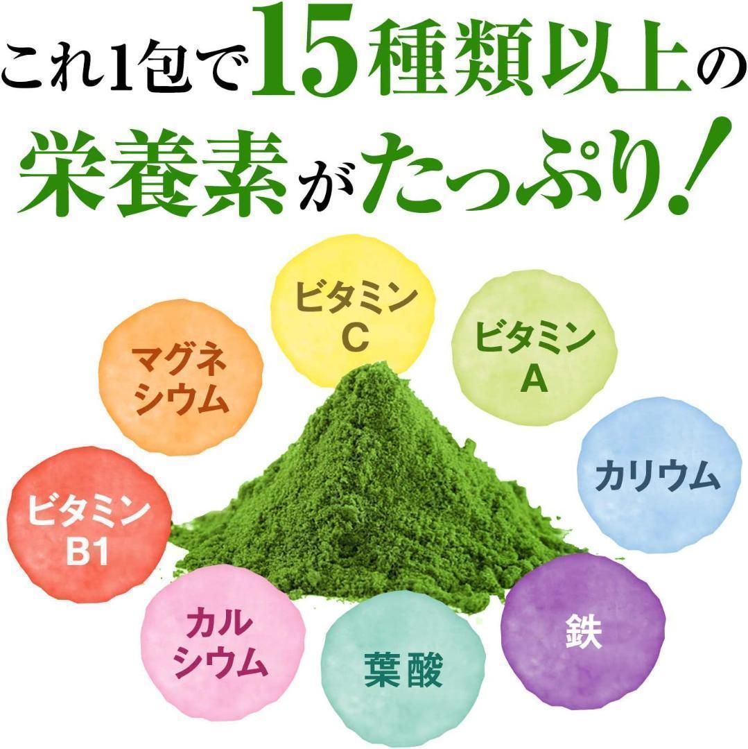 【3個】アビオス ベジパワープラス 2.25g × 30包　新パッケージ