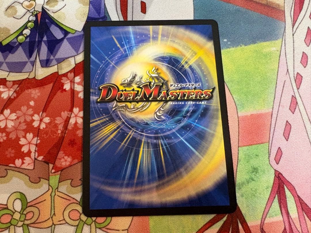 飛翔龍5000VT 5000vt 金トレジャー