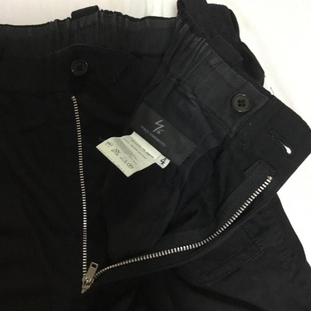 ヨウジヤマモト メンズパンツ