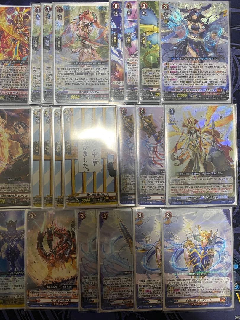 【最終値下げ】ヴァンガード バヴサーガラ・アークシャイア デッキ