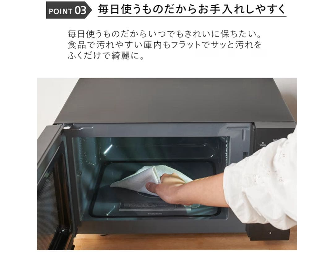 ブラック 単機能電子レンジ 18L