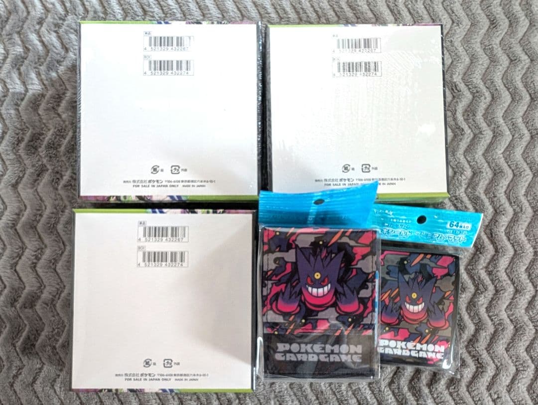 ムニキスゼロ　新品未開封品　シュリンク付き 3BOX ポケモンセンター