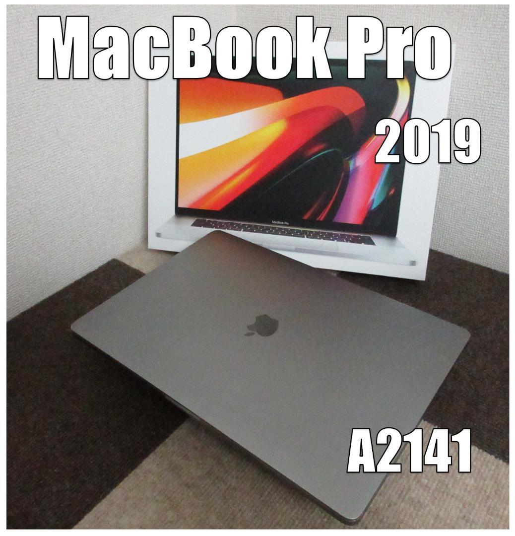 MacBook Pro 2019 A2141 16㌅ 16GB バッテリー正常