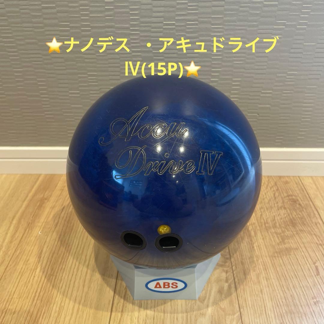 ⭐️ナノデス ・アキュドライブⅣ(15P)⭐️