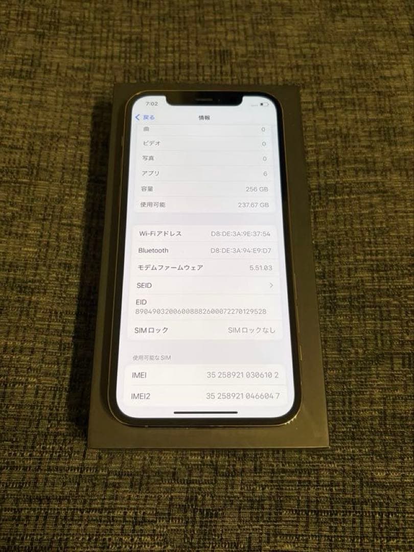 Apple交換品新品iPhone12Pro 256GBグラファイト SIMフリー