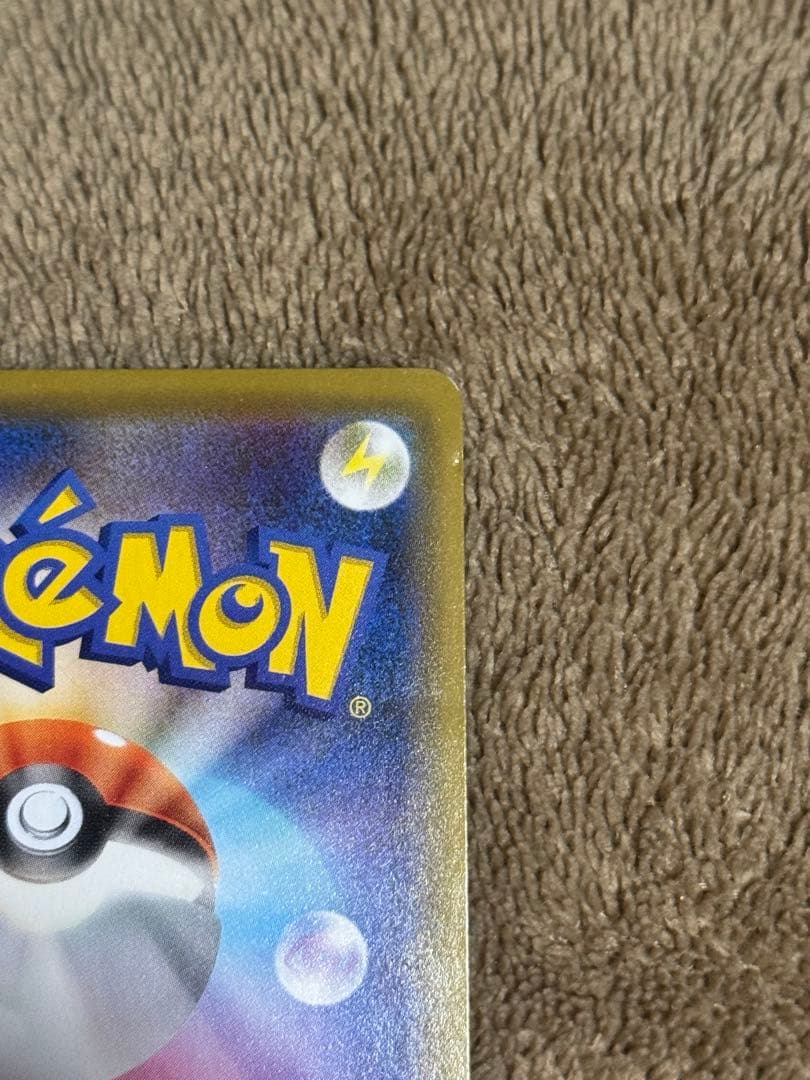 訳あり ポケカ ソルガレオ＆ルナアーラGX HR