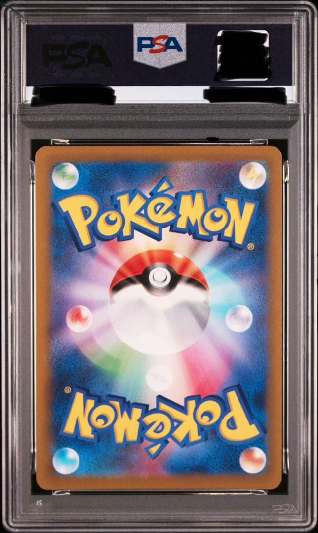 ポケカ リーフィアVSTAR SAR PSA10