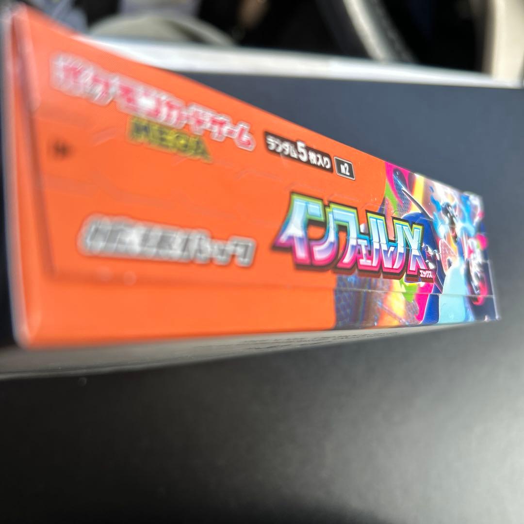 【未開封BOX】 ポケカ ポケモン インフェルノX 1BOX 未開封