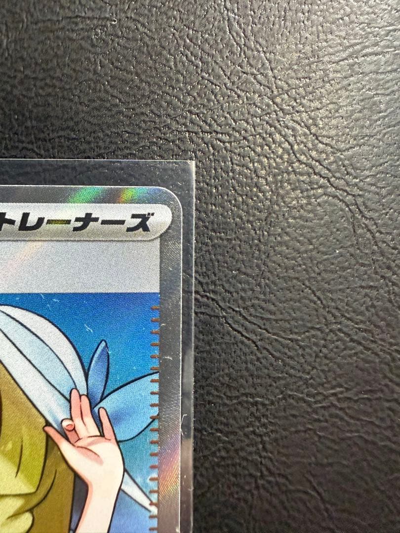 リーリエの決心 SR [M1L 086/063](拡張パック「メガブレイブ」)