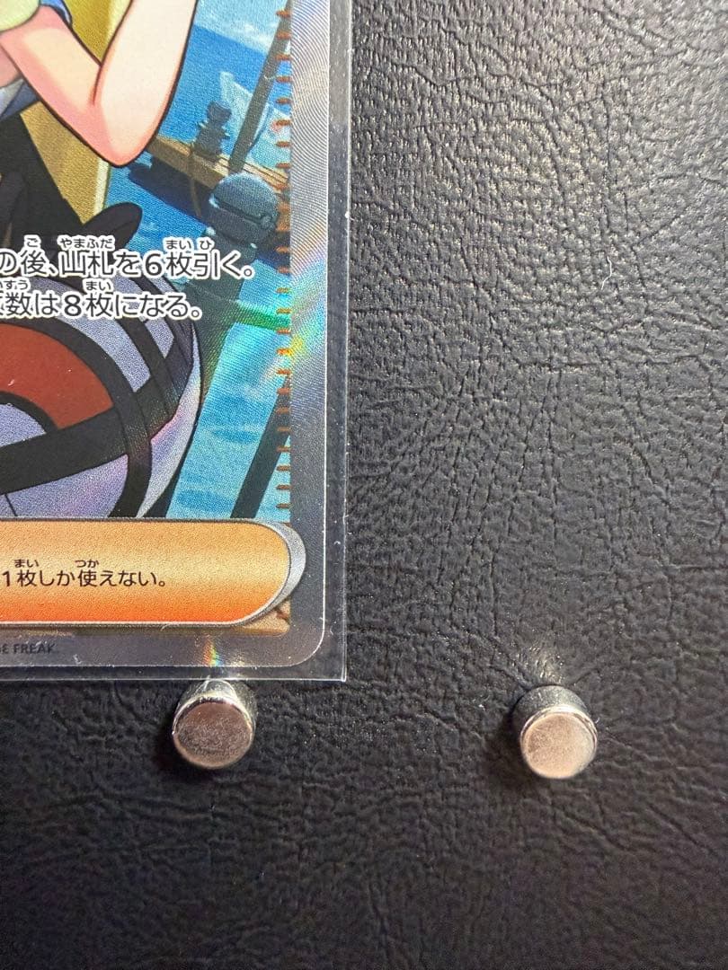 リーリエの決心 SR [M1L 086/063](拡張パック「メガブレイブ」)