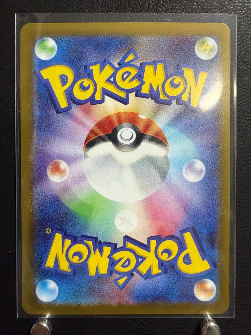 リーリエの決心 SR [M1L 086/063](拡張パック「メガブレイブ」)