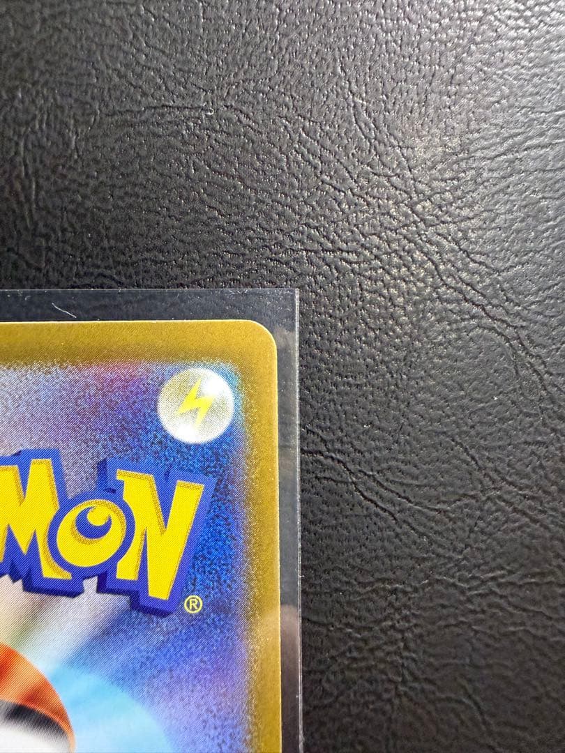 リーリエの決心 SR [M1L 086/063](拡張パック「メガブレイブ」)