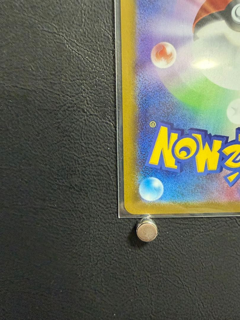 リーリエの決心 SR [M1L 086/063](拡張パック「メガブレイブ」)