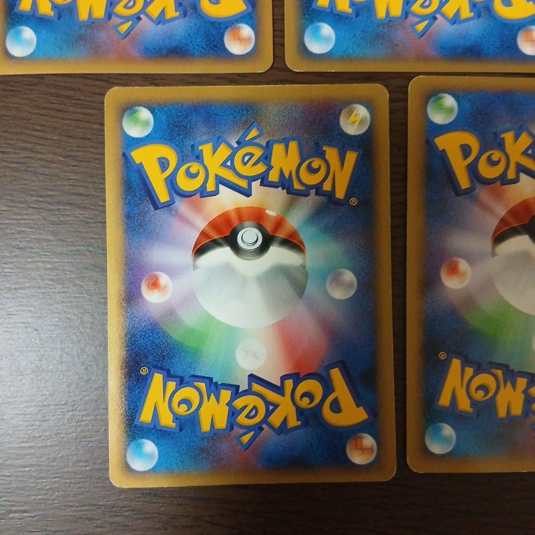 ユクシー ★ 拡張パック 秘境の叫び DP5