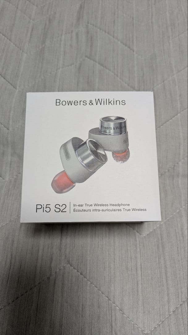 Bowers & Wilkins Pi5 S2 ワイヤレスイヤフォン