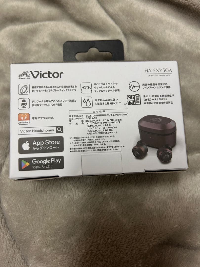 Victor HA-FXY50A ワイヤレスイヤホン